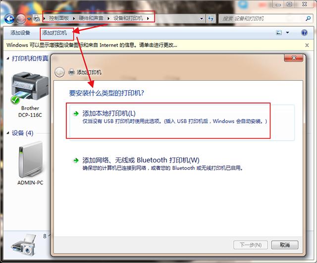 canonlbp2900打印机连接电脑教程,hpm225-m226打印机怎么连接电脑