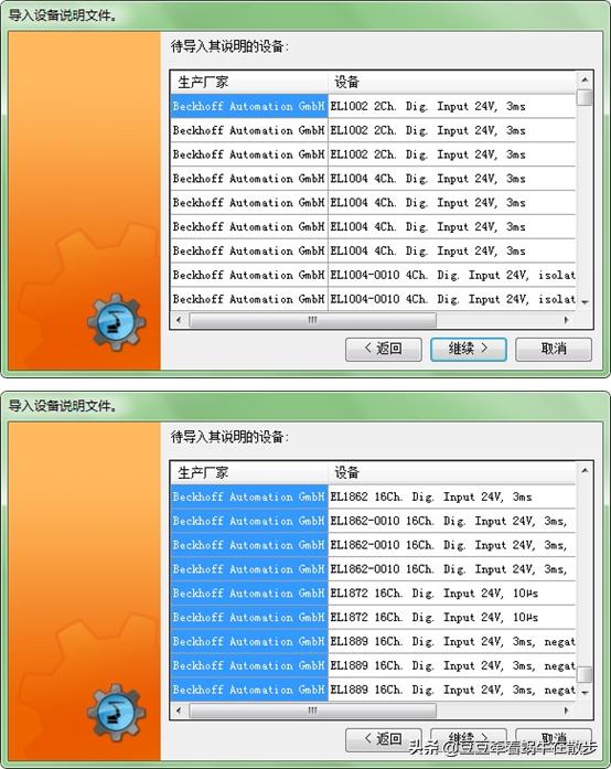 kuka与倍福,kuka机器人倍福模块接线图