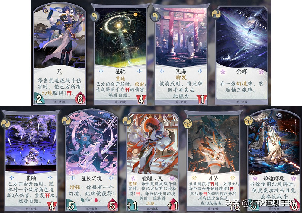 百闻牌t0级式神排行,百闻牌回归式神怎么选