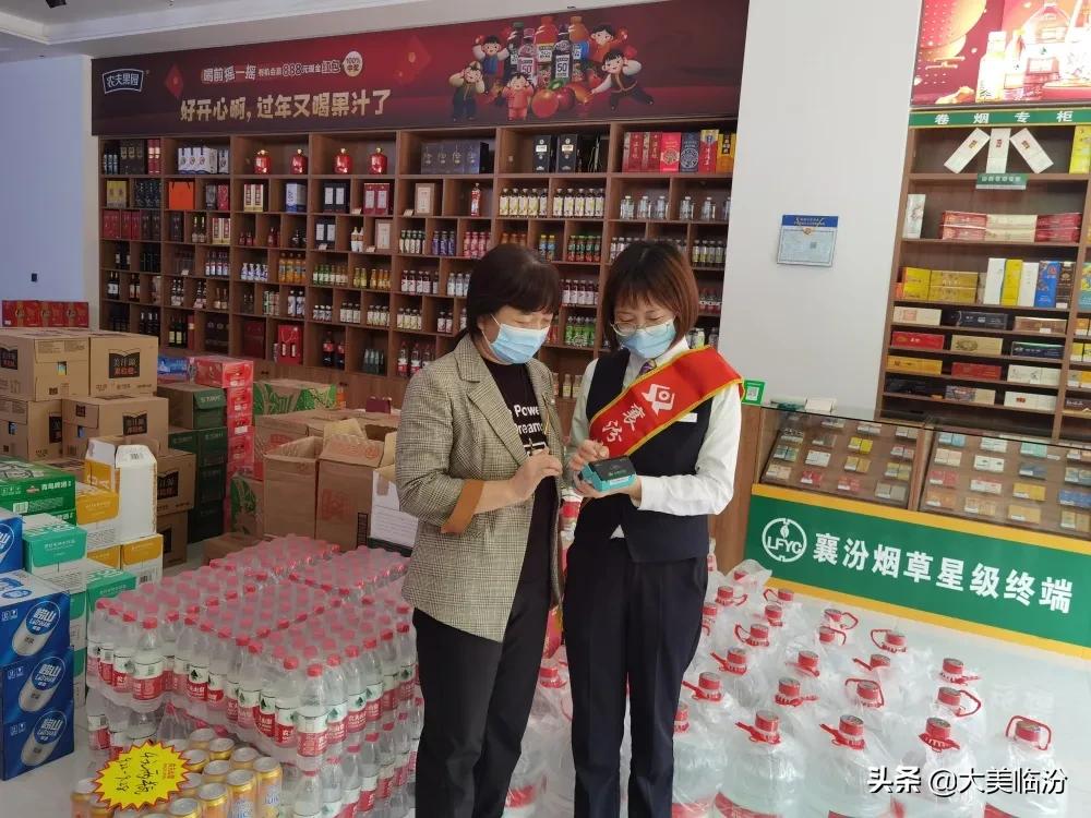 襄汾农商行营销,襄汾农商银行营销方案