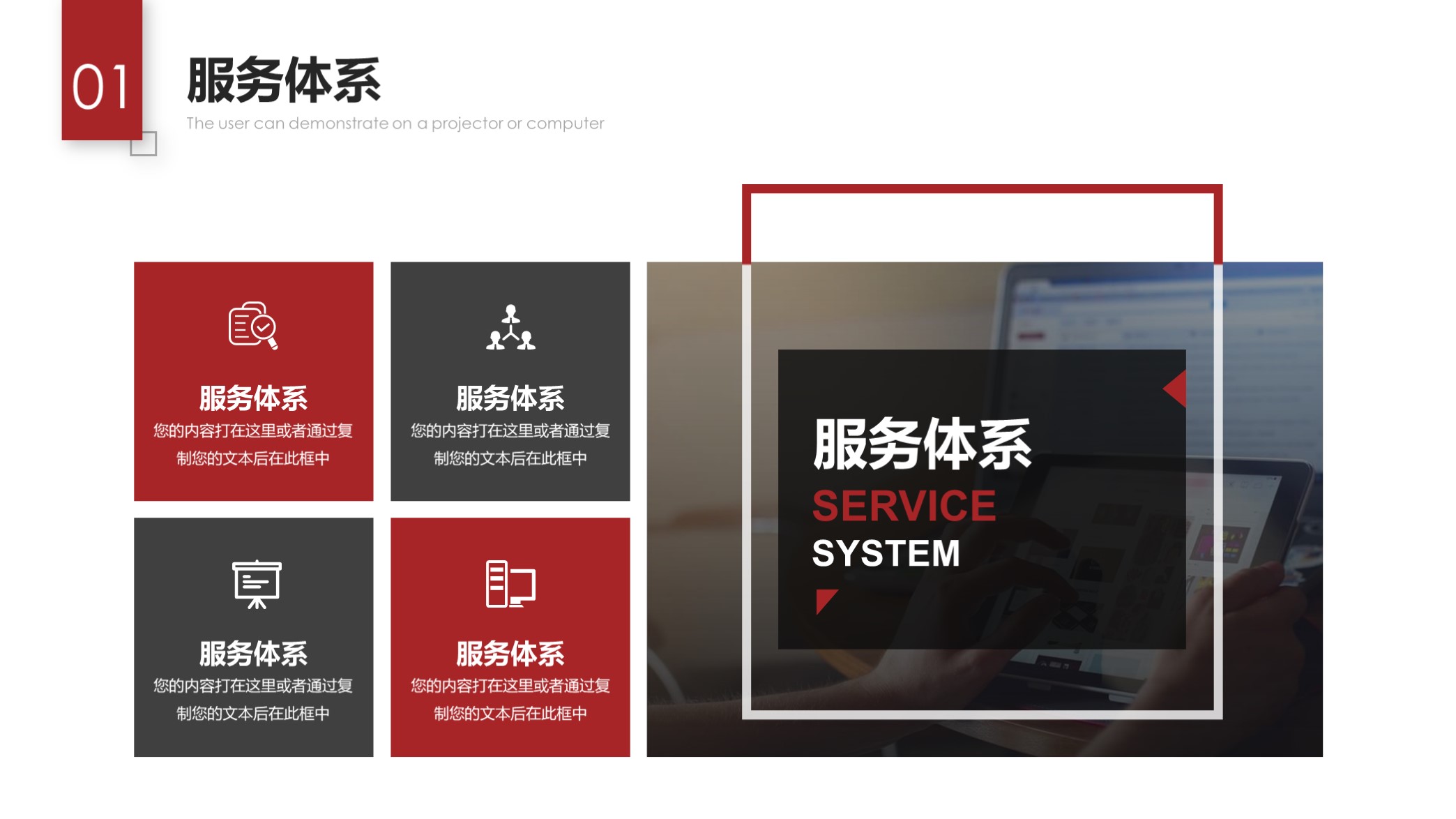 精美企业公司介绍宣传ppt模板,蓝色简约公司介绍企业简介ppt模板