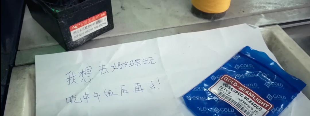 探访行业领军人物,探访国货之光