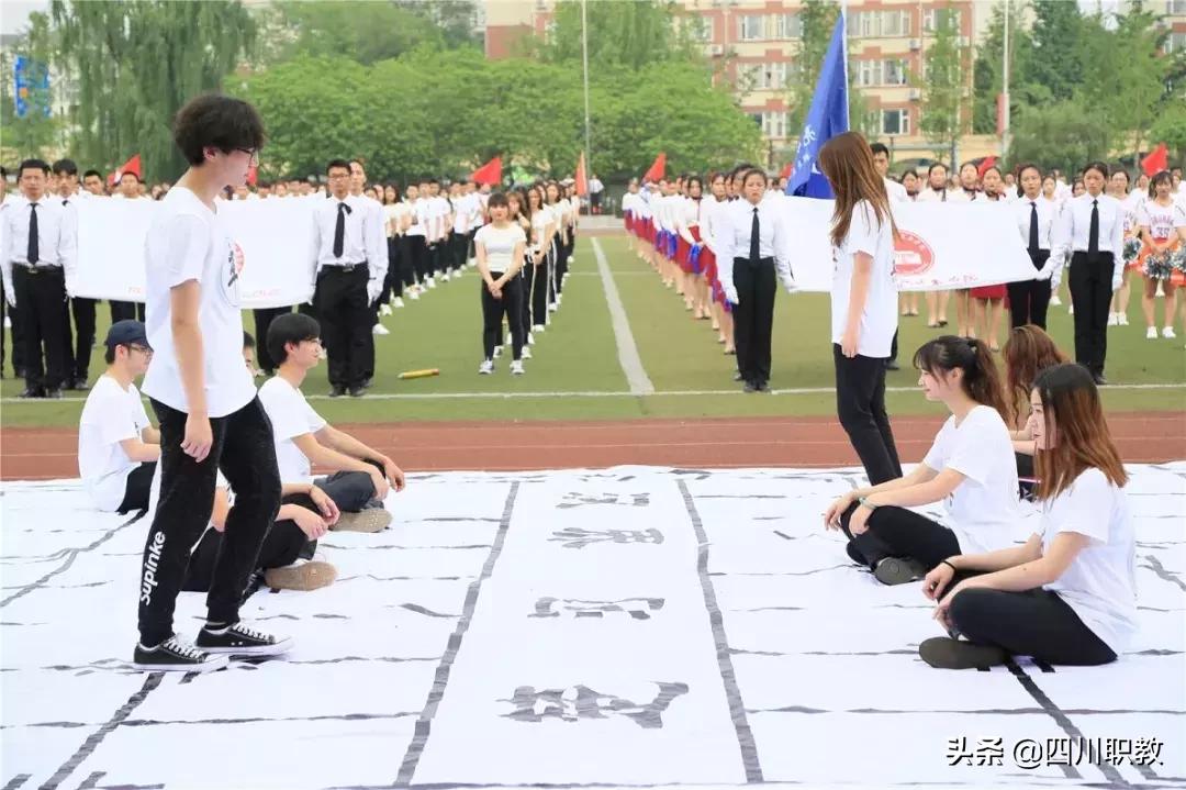 成都大学运动会来自不同国家,成都大学世界大学生运动会