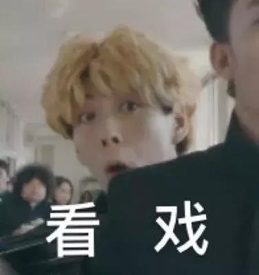 燥了一整个夏天，这个节目就是real