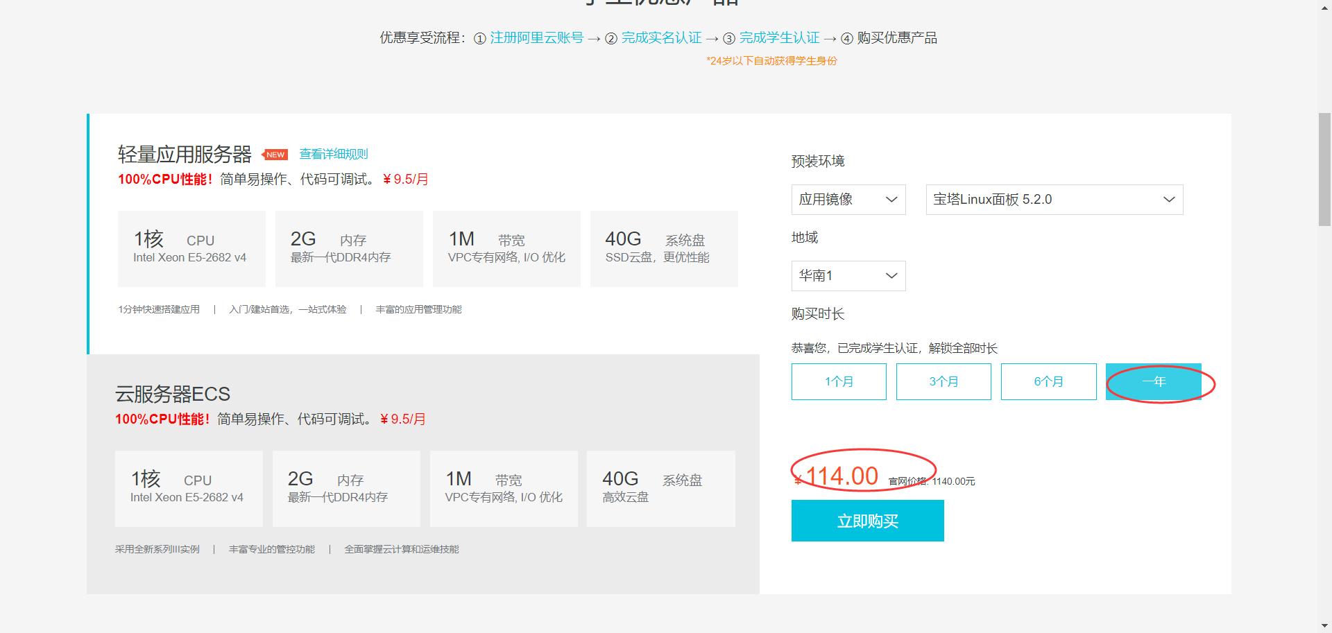 特别篇,阿里云服务器自己搭建数据库