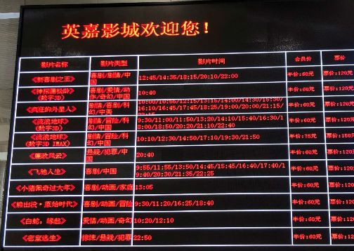 陷星美撤店纠纷世纪金源购物中心自营影院引流