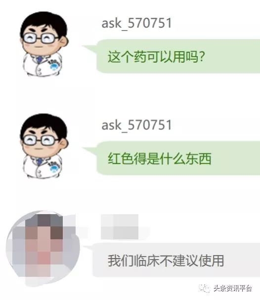 丽尔维美真的对妇科病有用吗,丽尔维美妇科