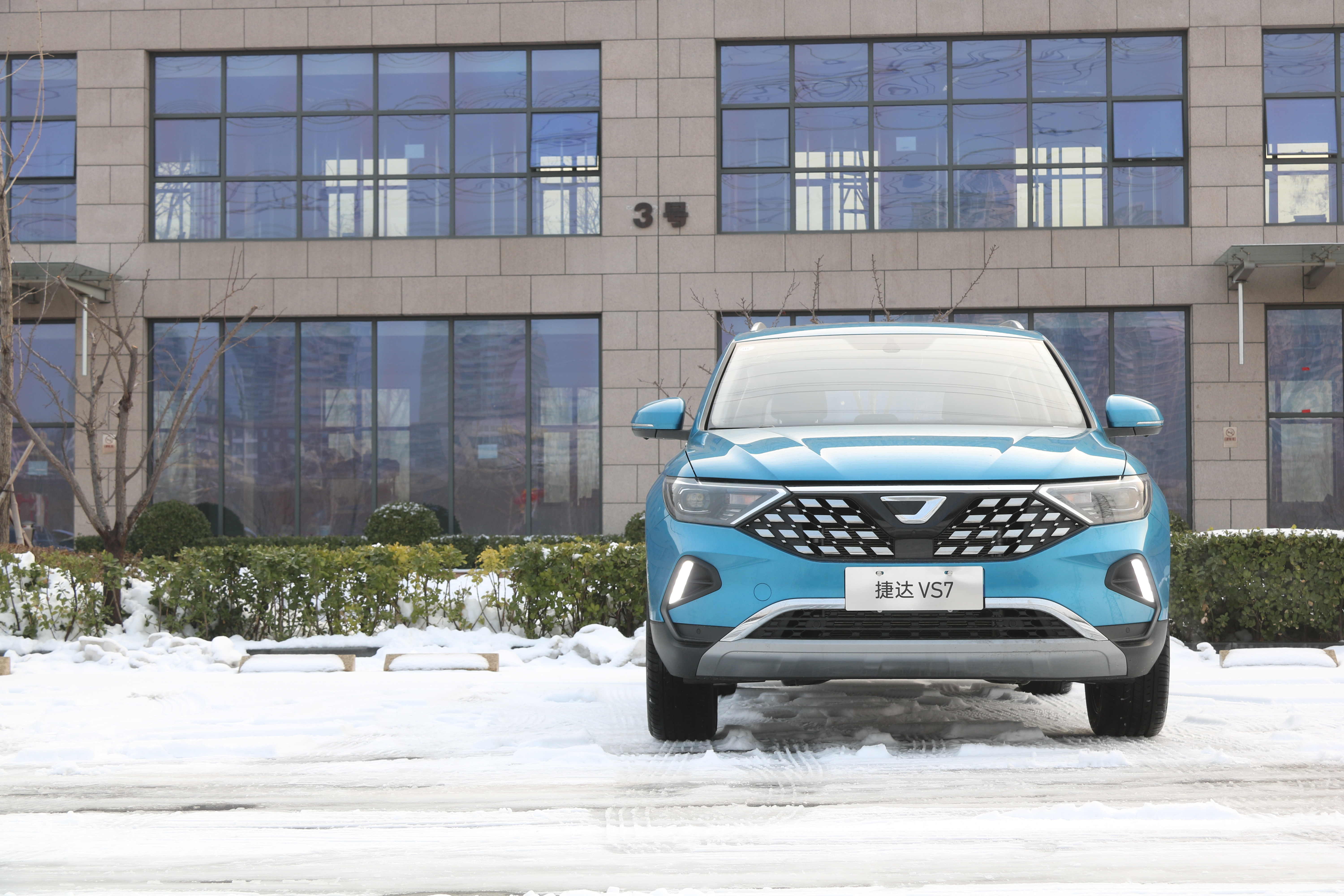 买捷达vs7送什么,买捷达vs7外观好看吗