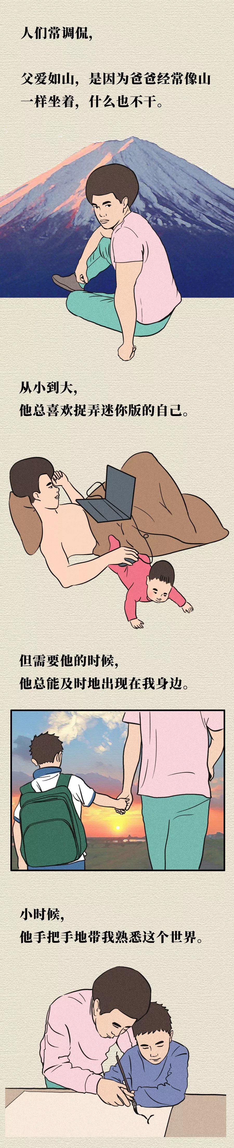 孤独寂寞的人物漫画,中年男人孤独寂寞抽烟漫画图片