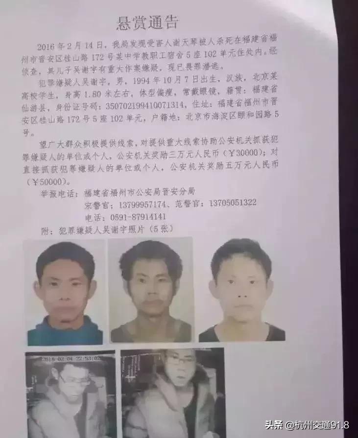 北大学子弑母案案件介绍,北大学子弑母案最新案情曝光