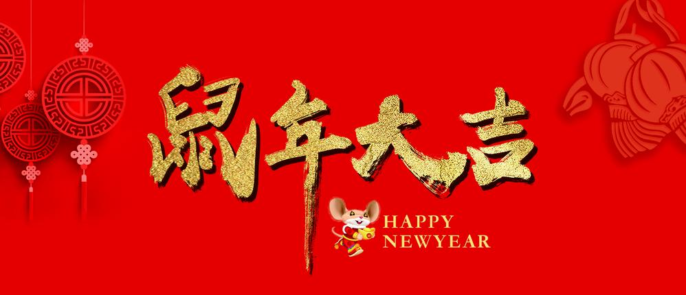 新年祝福顾客发财的话,祝客户新年发财祝福语