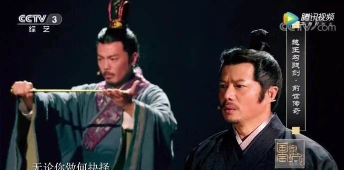 千年宝剑越王勾践剑出土视频,越王勾践剑历经千年仍寒光逼人