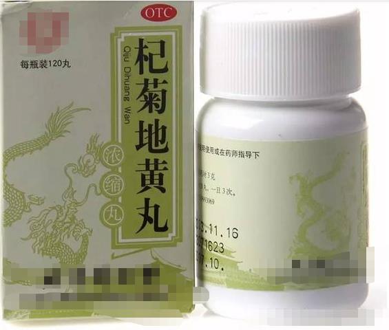 除了六味地黄丸还可以吃什么,六味地黄丸最全讲解