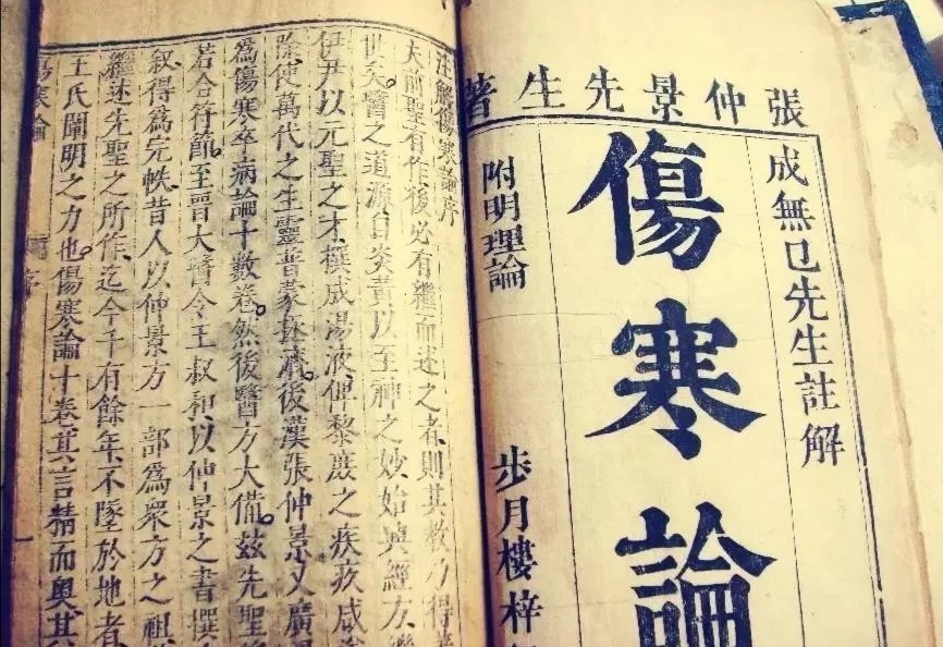 “外证身体不仁,如风痹状”在《金匮要略》中如何理解