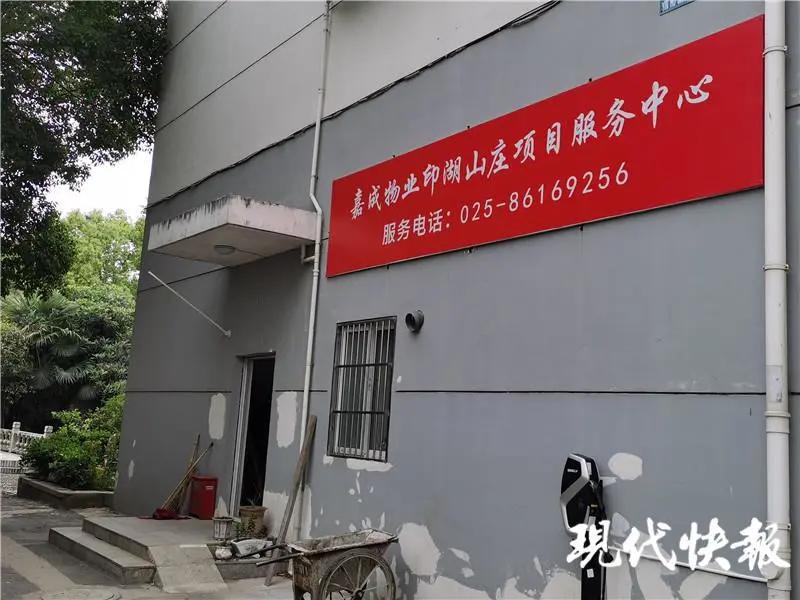 车库酷似恐怖片现场，李荣浩发文怒斥物业