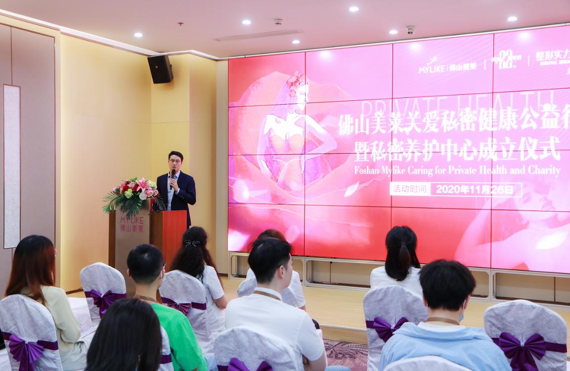 绉佸瘑鍋ュ悍鍏绘姢涓績,绉佸瘑鍋ュ悍璋冪悊鍏绘姢涓績