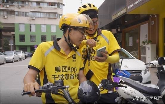 90后创业者被误导,外卖小哥三次创业失败