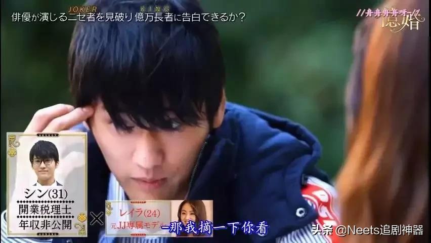 和富豪相亲聊什么,相亲能相到有钱的男生吗