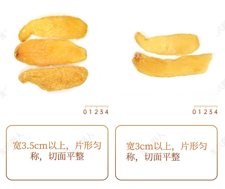 贵州的道地药材天麻,天麻属于哪里的道地药材