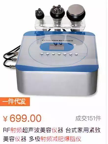 21岁少女“自杀式”减肥,智商税到底还要交多少?