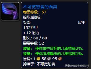 tbc怀旧服盗贼pve战斗剑天赋,魔兽世界怀旧服盗贼pvp视频