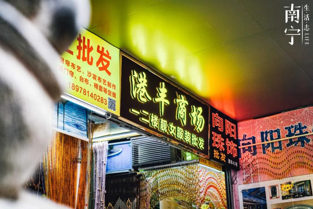 曾创出上亿流水，一个档口就能买宝马730，南宁这地方如今已没落