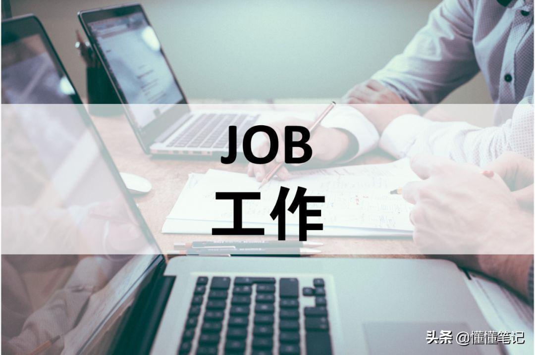 招聘网站很难找到好工作,招聘网站发展如何