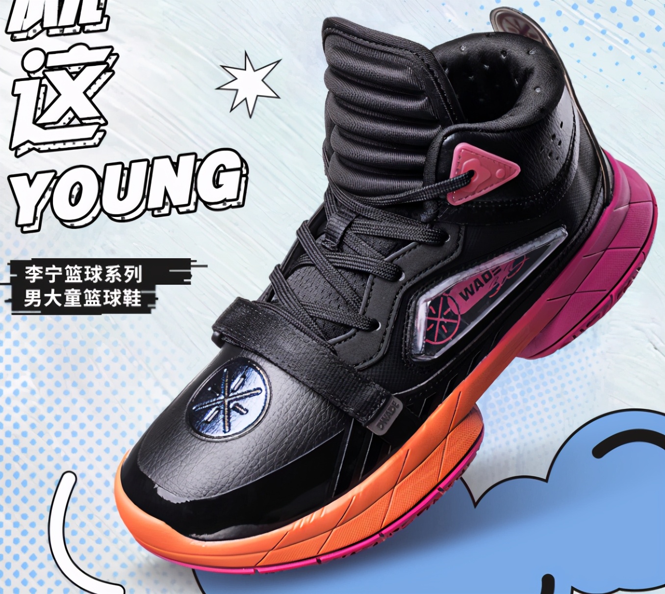 耐克李宁碳板怎么选,童鞋李宁阿迪耐克