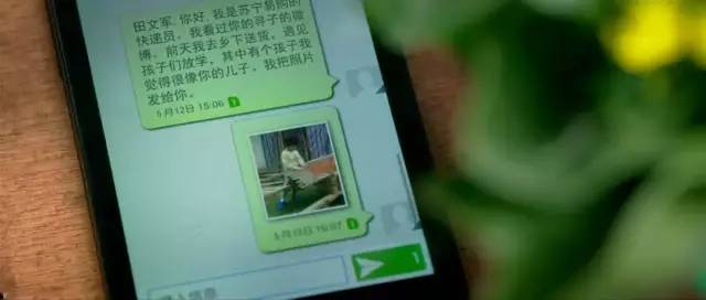 揭露人贩子凶恶的罪行,人贩子被报应的真相