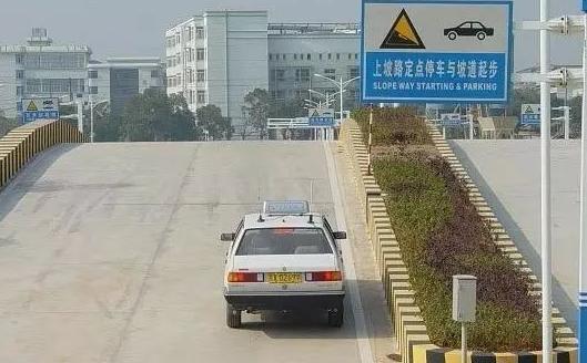 科目二坡道定点最容易挂科的地方,科目二坡道定点熄火会挂科吗