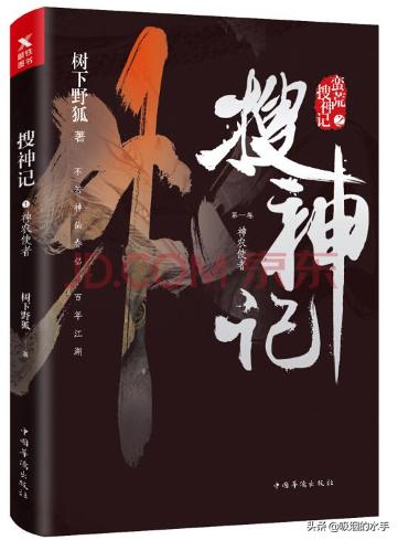 网络文学的十大开山流派小说,网络小说各大流派四大名著