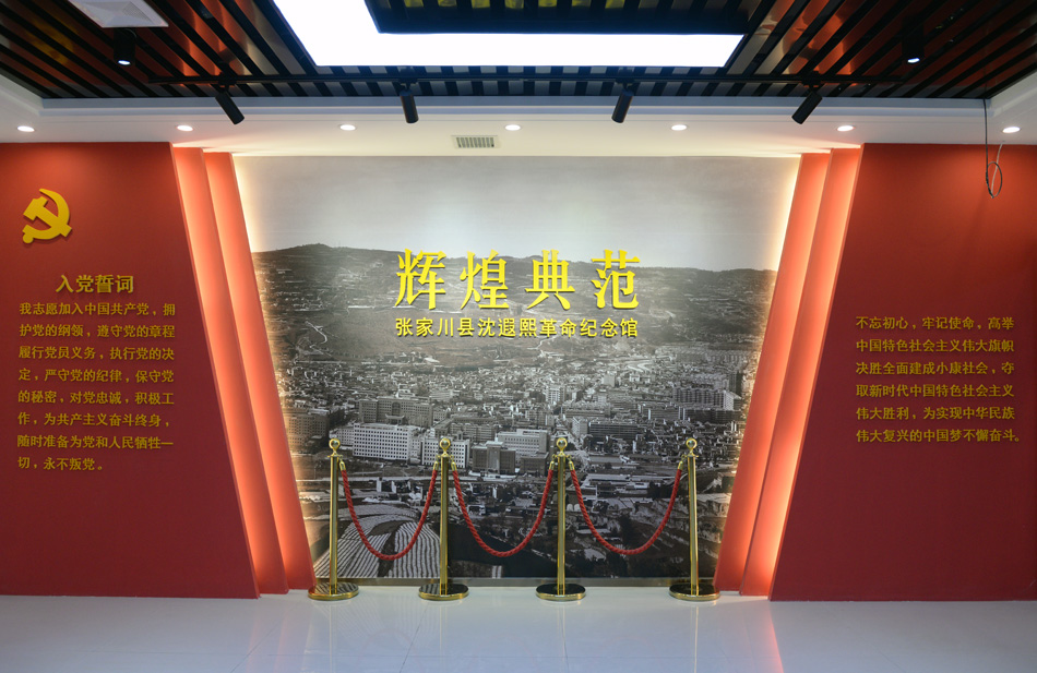 天水师范学院“筚路蓝缕成伟业，沐雨栉风建新功”云上思政课开讲