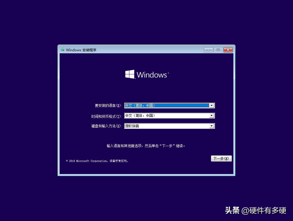 u盘安装win10系统uefi步骤图解,制作u盘系统安装教程win7