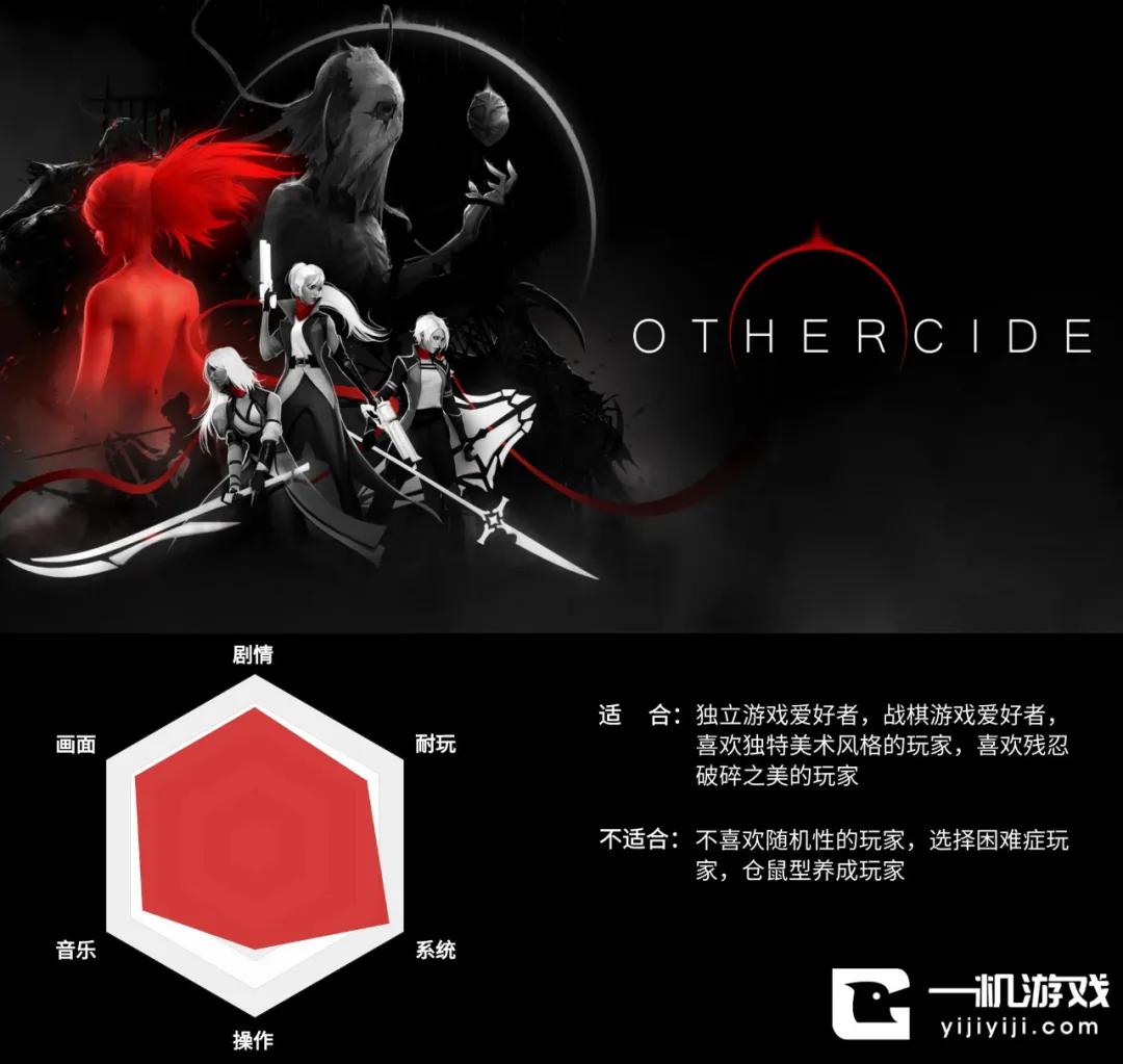 自带色孽MOD的暗黑地牢?不,这个游戏,美而不淫