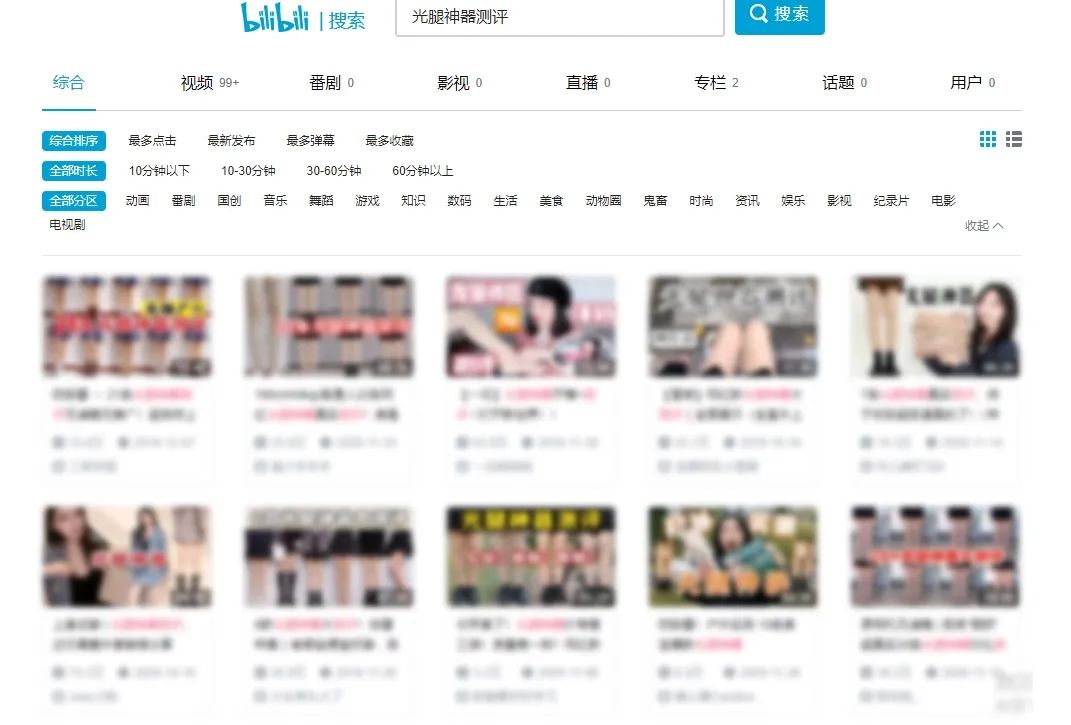 男生不能接受的女朋友穿什么出门,男生拒绝不了的女生六种穿搭