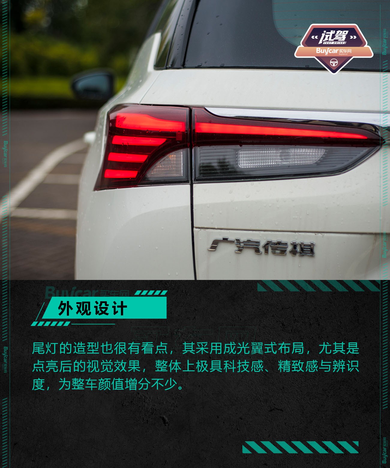 传祺gs42022款哪款性价比最高,2022传祺gs4哪个版本最值得购买