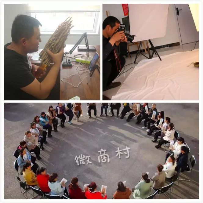 五六个月，五六十个村民微商干了上百万平顺县电商扶贫微商村纪事