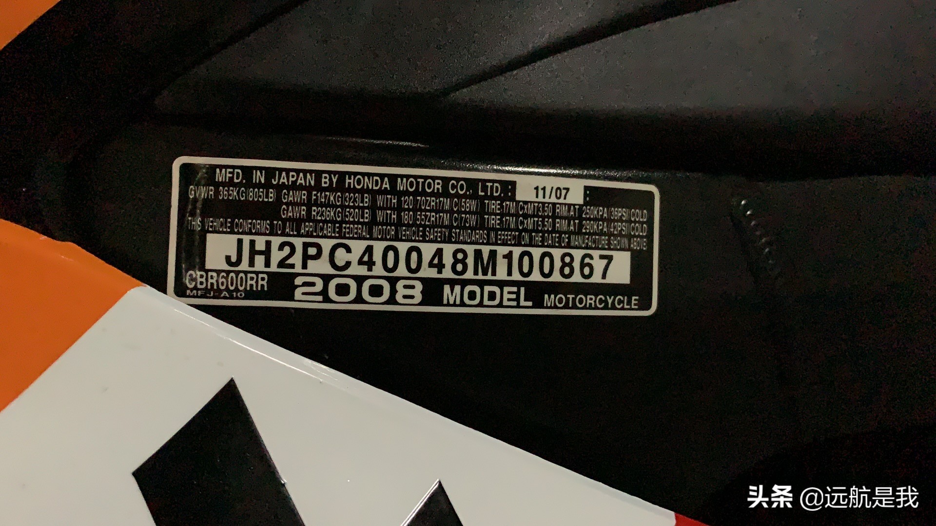 08本田cbr600用什么机油,08本田cbr600f5