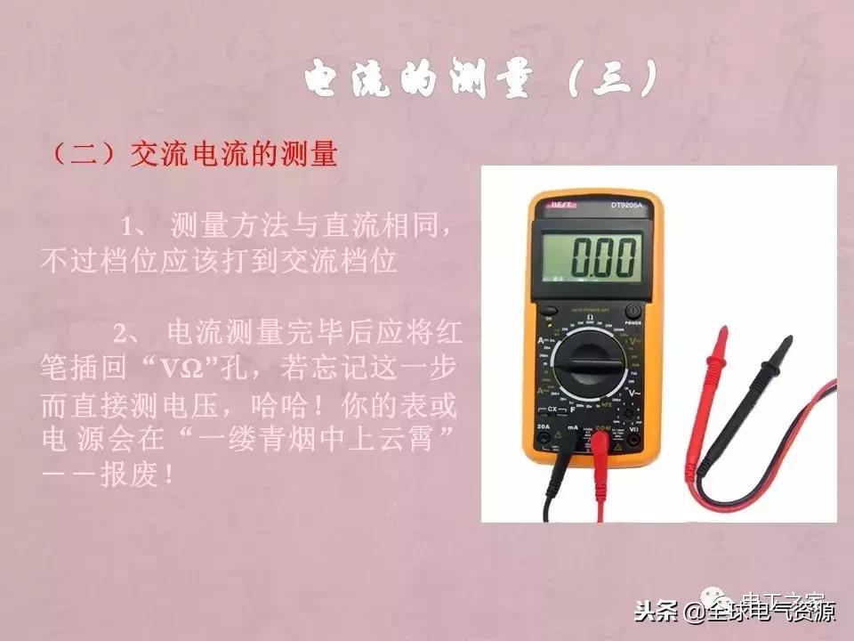 万用表检测各类元器件的方法,如何用万用表测量元器件漏电