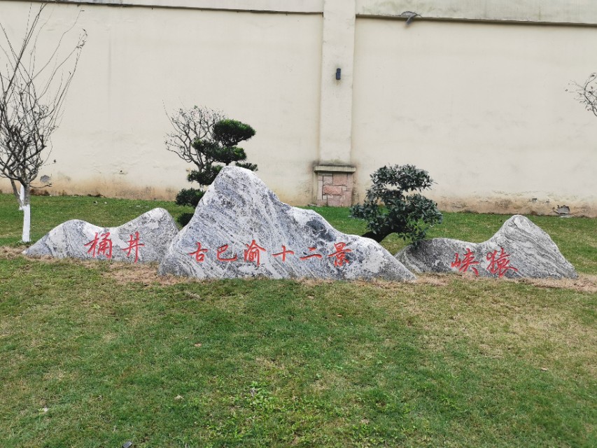 江东旅游景点推荐攻略,重庆温泉之都统景温泉