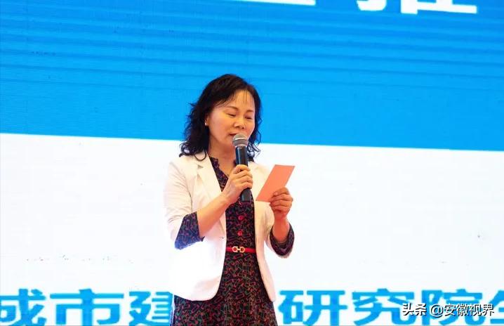 安徽省风景园林学会年会,安徽省风景园林行业