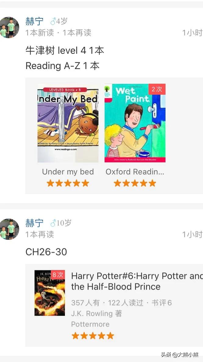 疫情孩子在家学习软件,疫情在家孩子锻炼的神器