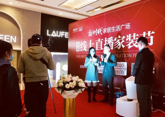 家居零售直播,家居直播卖场