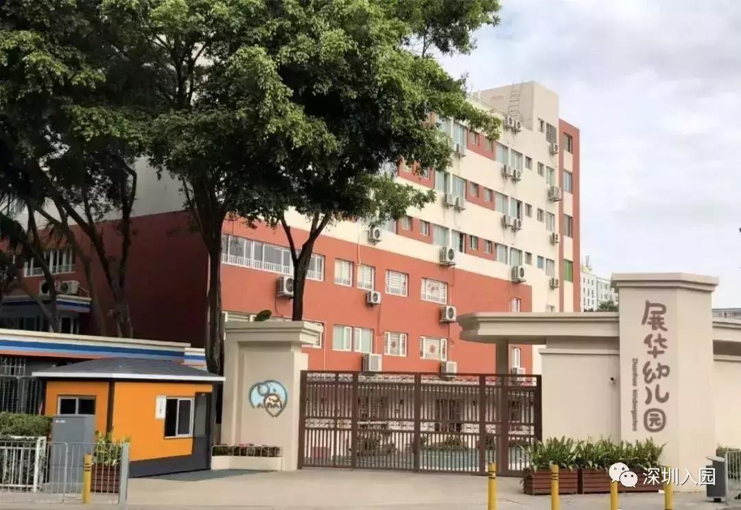 深圳私立高端幼儿园排名,深圳光明民办幼儿园排名