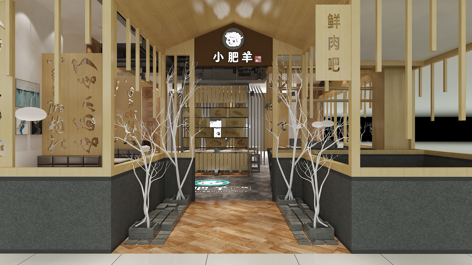 火锅店烧烤店设计分享,自助烤肉火锅店设计