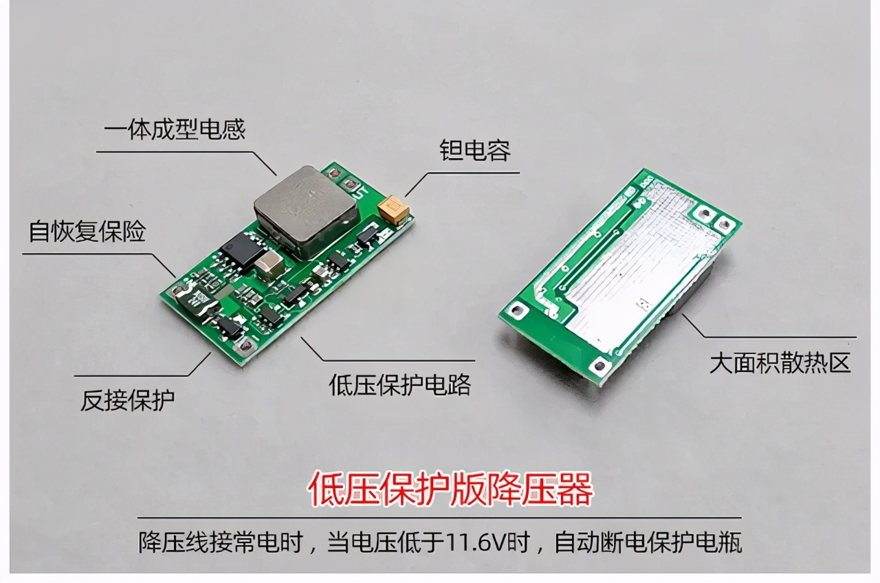 本田凌派阅读灯取电教程,本田阅读灯电路