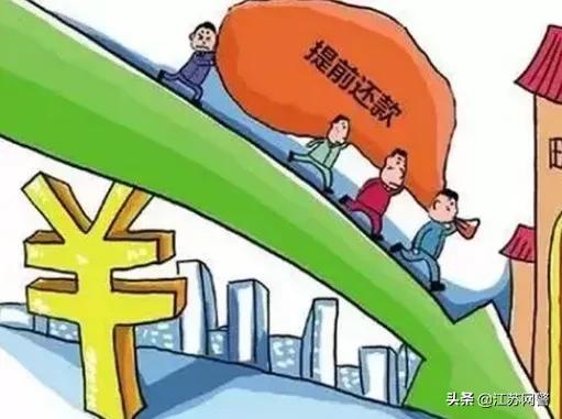 江苏苏州：还款不成反被骗？男子遭遇网贷“客服”被骗20万元！