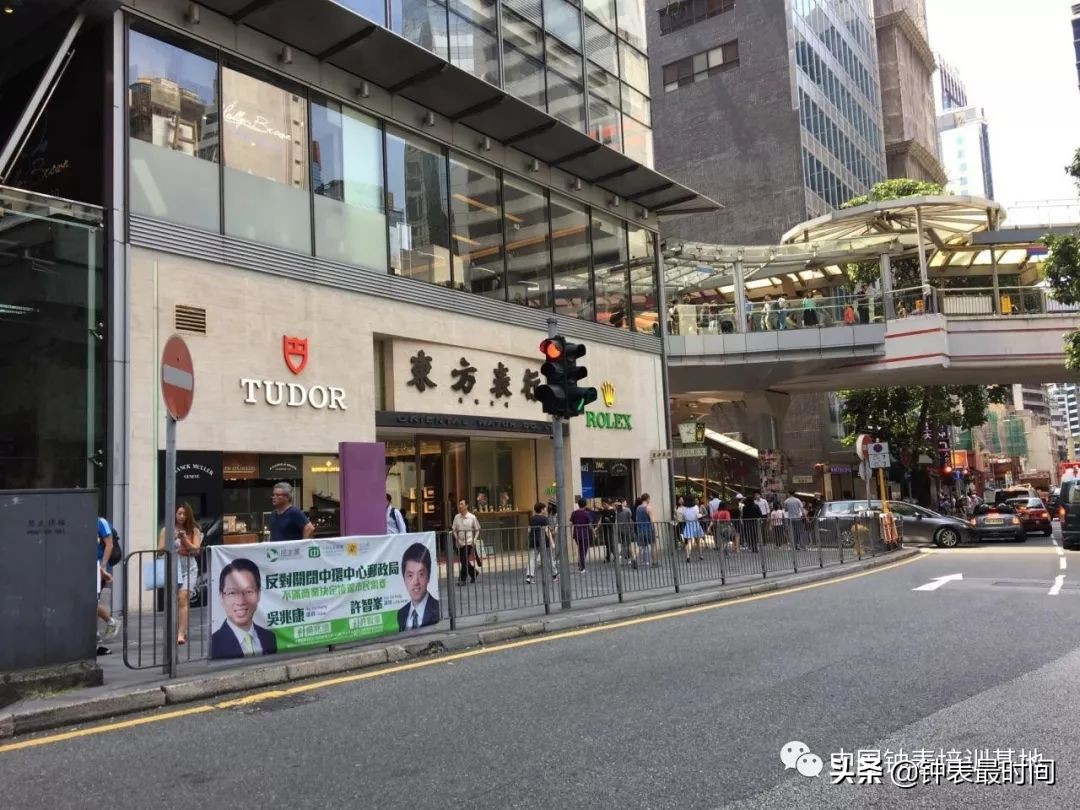 双十一腕表,双十一活动瑞士手表