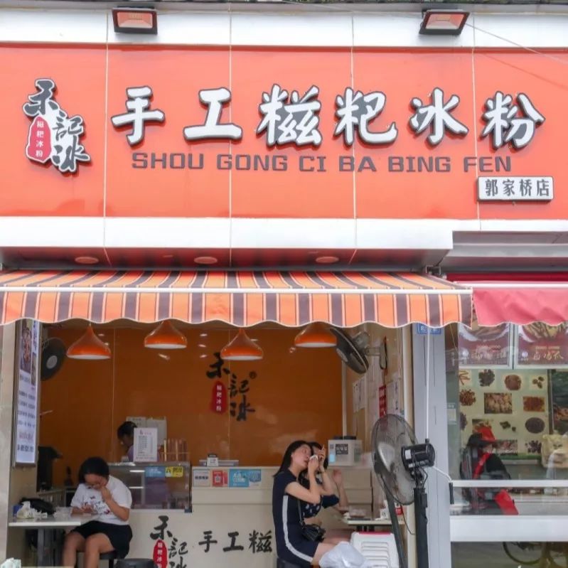 10块钱吃垮川大后街25家店,快快收藏