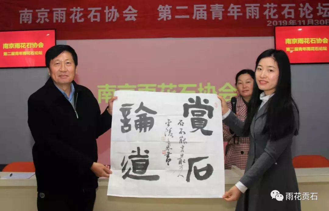 雨花石文化传播,弘扬南京雨花石文化